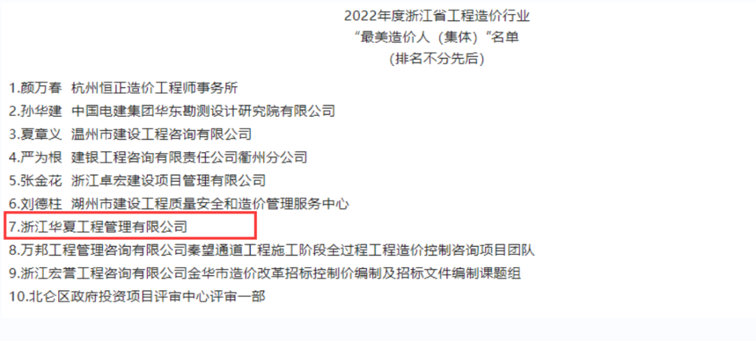 1691982158484143.png 2.png