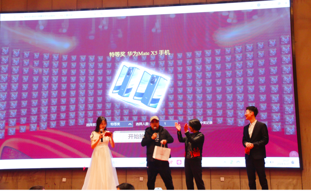 1708918135170257.png 微信圖片_20240226105937.png