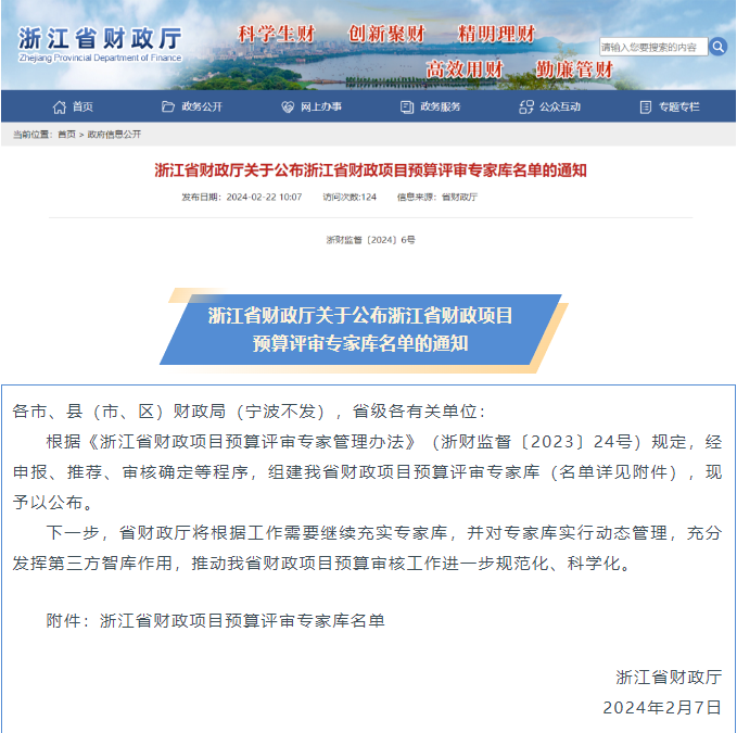 1710205829211891.png 微信圖片_20240312090929.png