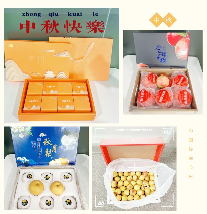 1726196929796125.png 微信截圖_20240913110448.png